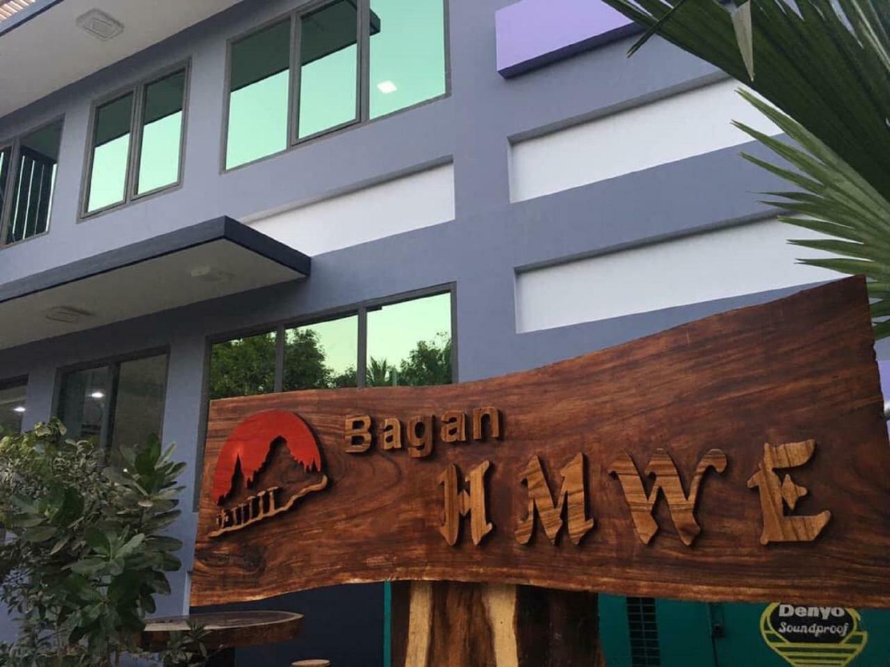 Bagan Hmwe Hotel Exterior foto